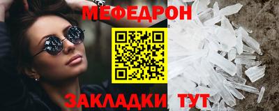 спайс Волгодонск