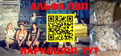 кокаин колумбия Волжский