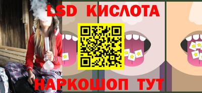 мефедрон VHQ Волжск