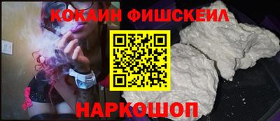 мефедрон VHQ Волжск