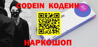 кокаин колумбия Волжский