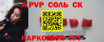 ALPHA PVP Бугуруслан