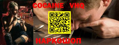 кокаин колумбия Волжский