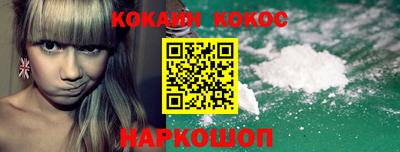 мефедрон VHQ Волжск