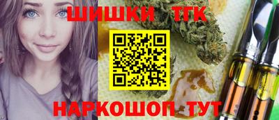 мефедрон VHQ Волжск
