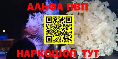 мефедрон VHQ Волжск