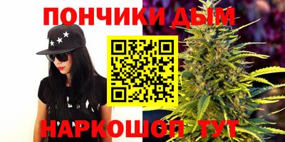 спайс Волгодонск