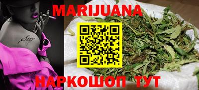 спайс Волгодонск