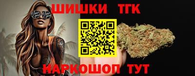 спайс Волгодонск
