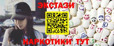 кокаин колумбия Волжский