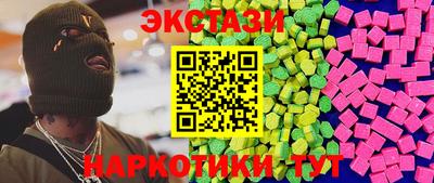 спайс Волгодонск
