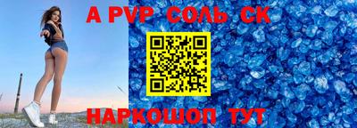 мефедрон VHQ Волжск