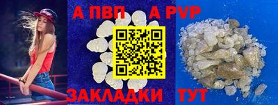 кокаин колумбия Волжский