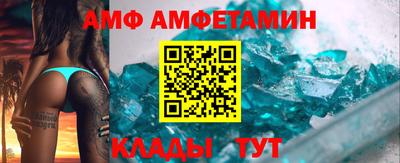 мефедрон VHQ Волжск