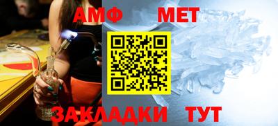 спайс Волгодонск