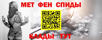 спайс Волгодонск