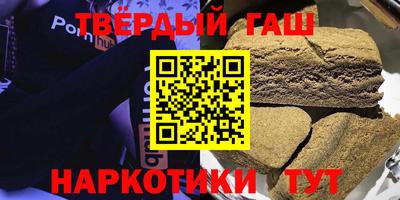 мефедрон VHQ Волжск
