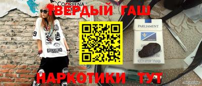спайс Волгодонск