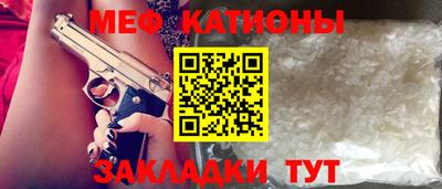мефедрон VHQ Волжск