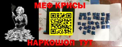 мефедрон VHQ Волжск