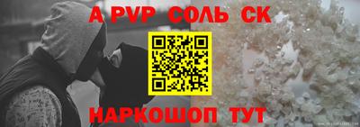 кокаин колумбия Волжский