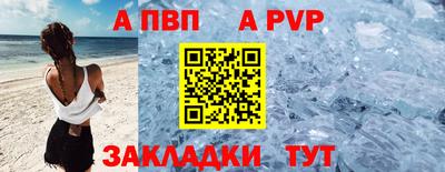 мефедрон VHQ Волжск