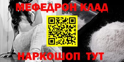 кокаин колумбия Волжский