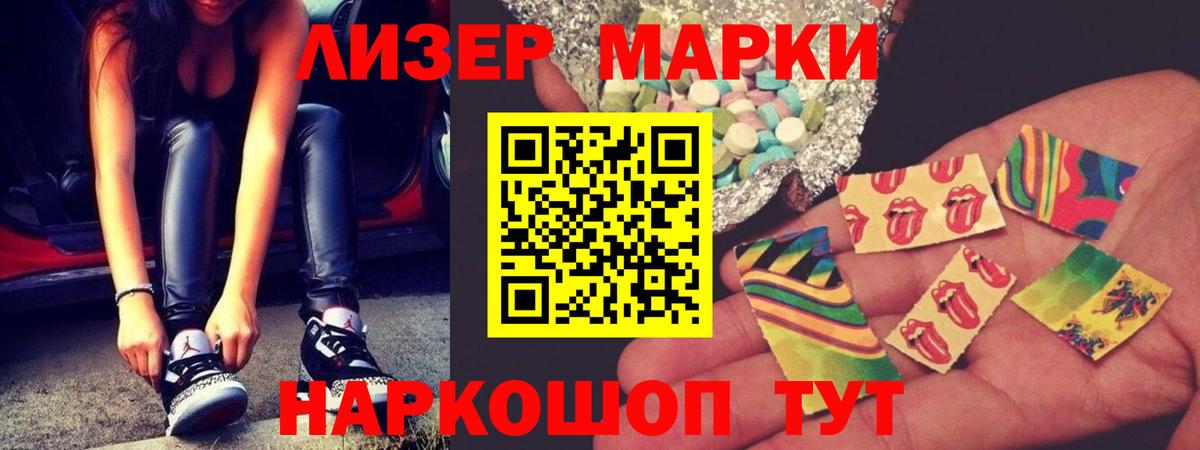 Россия  блэк спрут ТОР  LSD-25 экстази ecstasy  Вход с VPN  LSD-25 экстази ecstasy 