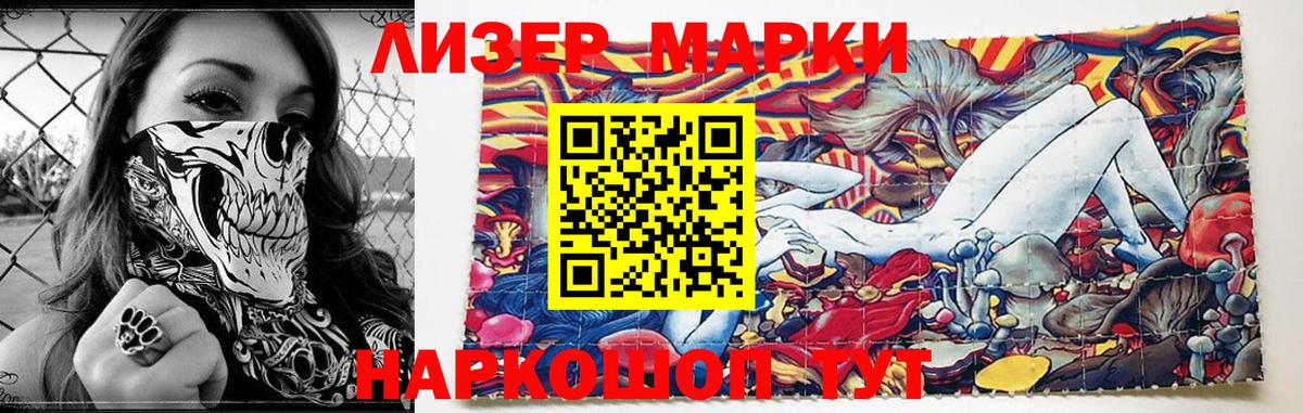 LSD-25 экстази ecstasy Россия