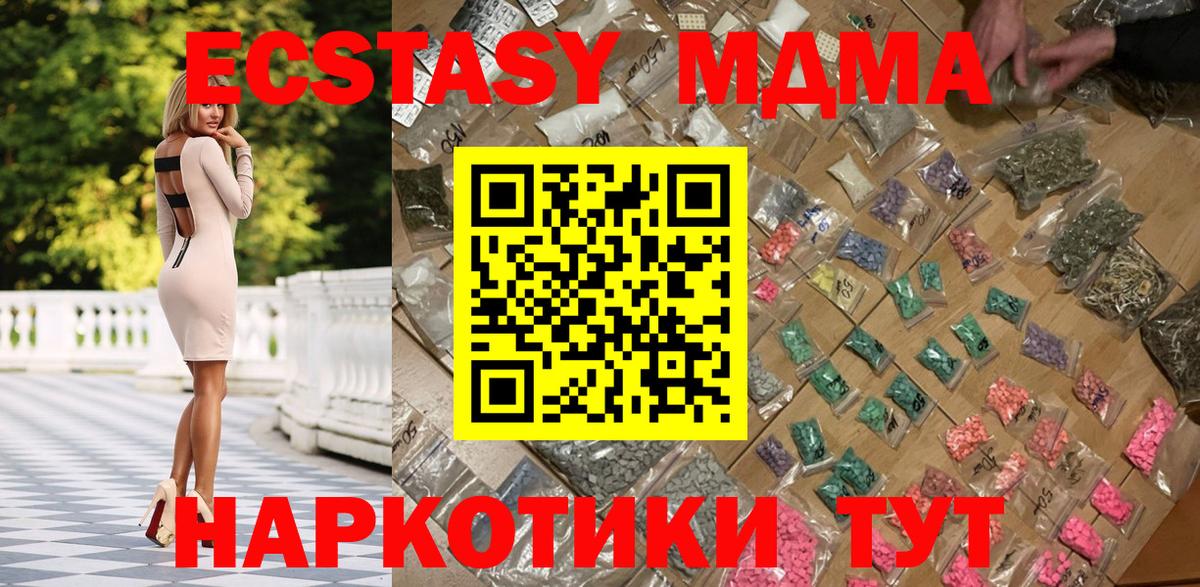 Лсд 25  Россия  МЕФ кристаллы  ГАШИШ  Вход с VPN  Марихуана  Героин 