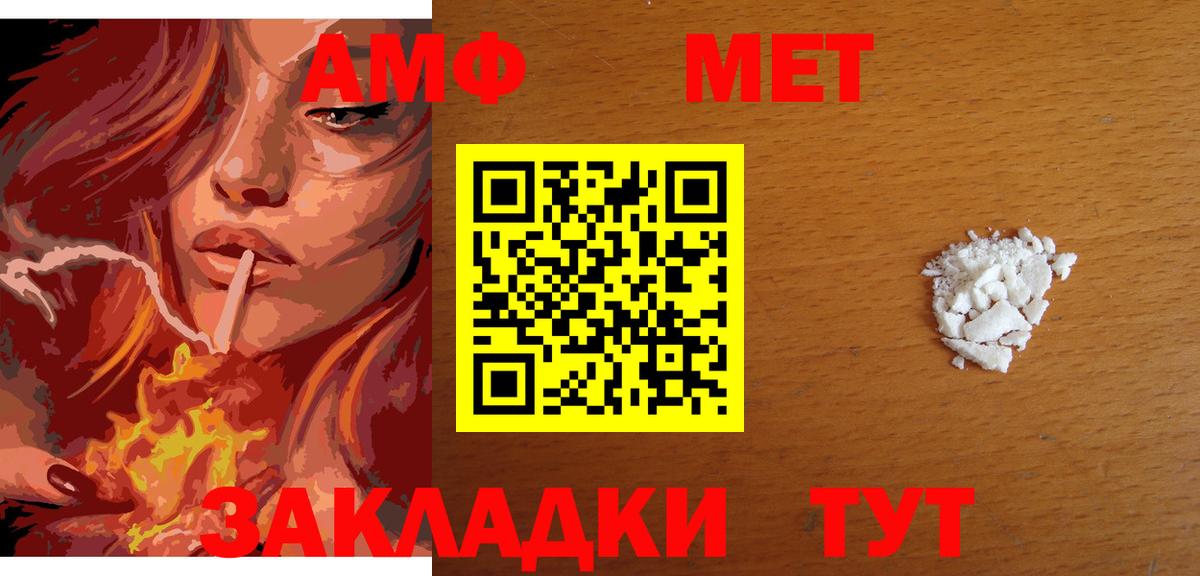 Метамфетамин витя Россия