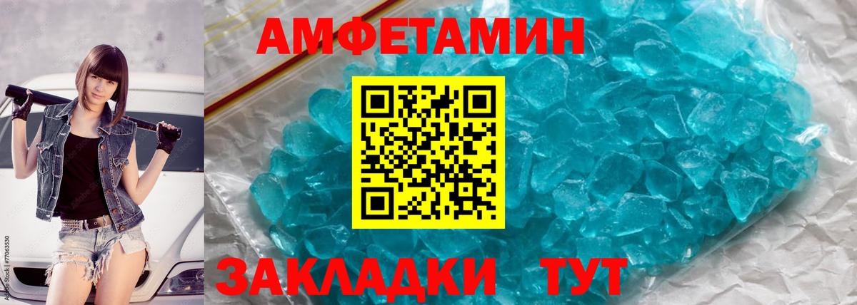 Метамфетамин витя  Вход с VPN  Россия 