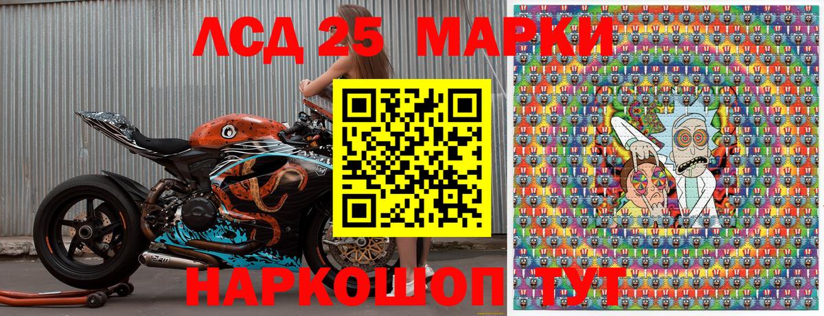 Наркотические марки  Вход с VPN  Марки NBOMe 1500мкг  Россия  Марки NBOMe 1500мкг 