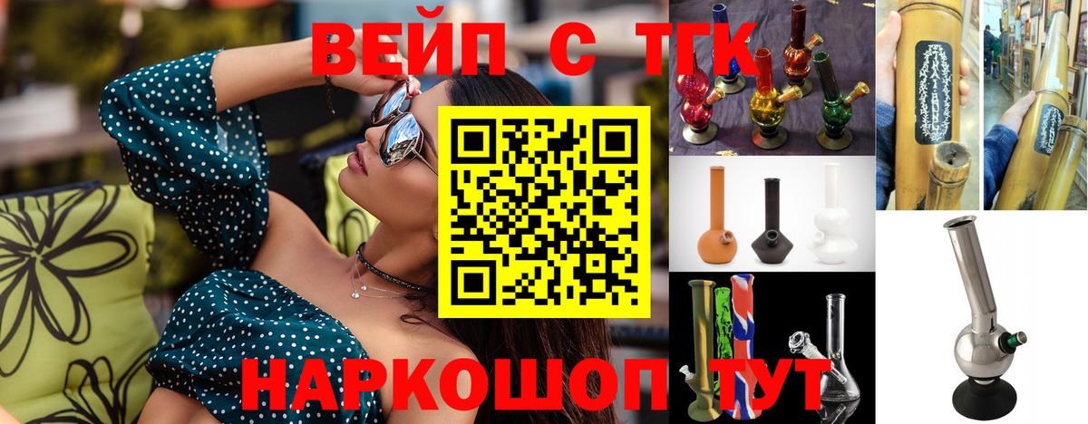 Дистиллят ТГК гашишное масло Россия